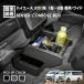 �n�C�G�[�X 200�n 1�^ 2�^ 3�^ 4�^ 5�^ 6�^ 7�^ 8�^ �Z���^�[�R���\�[���{�b�N�X �W��/���C�h �h�����N�z���_�[ �����g���[ �s�A�m�u���b�N ���U�[�� ����