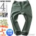  large size men's SAFARI ROOKIE contact cold sensation a little over stretch back car - ring 5 pocket pants spring summer new work 18891