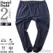  большой размер мужской DANIEL DODD точка блок сетка стрейч брюки-джоггеры легкий . вода скорость .405swp250102s
