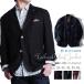 春新作！大きいサイズのオシャレジャケット