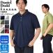  большой размер мужской DANIEL DODD. пот скорость . короткий рукав одноцветный спорт рубашка-поло azpr-009008h. покупка 
