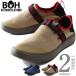  большой размер мужской BHbi. H кемпинг туфли без застежки bhsn-219001
