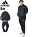  большой размер мужской ADIDAS Adidas linear Logo tricot to Lux -tsu джерси верх и низ в комплекте USA прямой импорт ic6775