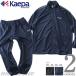  большой размер мужской KAEPA Kei pa тренировка костюм джерси верх и низ в комплекте . вода скорость .UV меры осень-зима новый продукт kp703602b
