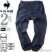  большой размер мужской LE COQ SPORTIF GOLF Le Coq s Porte .f регулировщик есть one tuck Golf брюки стрейч . пот скорость .UV cut весна лето новый продукт lg6slpb1m