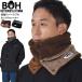  большой размер мужской BHbi. H переключатель двусторонний защита горла "neck warmer" n1201