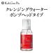 江原道 クレンジングウォーター 380ml ポンプヘッドタイプ メイク落とし KohGendo