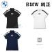 BMW оригинальный GOLF SPORT COLLECTION 2024 BMW x Callawaymok шея рубашка полоса женский с высоким воротником Golf Callaway коллекция 