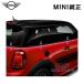 BMW MINI ���� F56 3door �E�F�X�g���C�� �t�B�j�b�V���[ �s�A�m�u���b�N �g���� ���[�� Piano Black