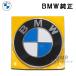 BMW  F40 1꡼ G80 3꡼ G82 G83 4꡼ U11 X1 G82 M4 GT4 M4 GT3ȥ ֥