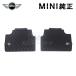 BMW MINI ���� F56 F66 3 DOOR �����p �I�[���E�F�U�[ �}�b�g �Z�b�g �G�b�Z���V���� �u���b�N �t���A�}�b�g ���o�[�}�b�g 51475B50A84