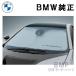 BMW  TVF[h I20 iX p tg ECh TVF[h [ܕt 悯