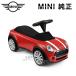 BMW MINI оригинальный MINI COLLECTION 2024 KIDS baby Racer 3 Chile красный Kids коллекция 