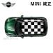 BMW MINI ���� F56 3 DOOR�p ���[�t �X�e�b�J�[ CHEQUERED FLAG �u���b�N �z���C�g