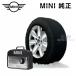 BMW MINI оригинальный snow носки 2023 год продажа черный текстильный колесная цепь предотвращение скольжения снег .. простой оборудован лёд балка n slip предотвращение ISSEise цепь регулирование соответствует 