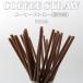 6mm���a �e�C�N�A�E�g ������� �G�R �R�[�q�[ ���� �X�g���[ �G�R�X�g���[ �  500�{ EC66