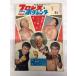 1965 год 5 месяц Professional Wrestling &amp; бокс Baseball журнал ja Ian to лошадь место сила дорога гора 