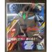 [... kun Deluxe ] collector's edition Ultraman Z complete super complete set of works 