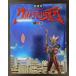 [... kun Deluxe ] collector's edition Ultraman Taiga super complete set of works 