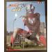 [... kun Deluxe ] коллекционное издание Ultraman ji-do супер полное собрание сочинений 