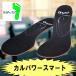 BMZ�y�J���p���[�X�}�[�g�z�I�[���X�|�[�c�Ή��C���\�[���@���C�g�X�|�[�c�A���i�����p ���~�� ������ �y���܂� �L���{�C�h�o�����X