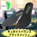 BMZ�y�L���{�C�h�o�����X�@�u���b�N���b�V���z�@�v�C�ɂ��Ή��C���\�[�� ���~�� ������ �y���܂� �L���{�C�h�o�����X