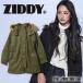 70％ Off ZIDDY ジディー ジップ 付き ツイル モッズ コート子供服 女の子 キッズ BEBE bebe ベベ ZIDDY新作 ニコプチ ジュニア ガーリー ダンス 秋 冬