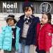 50％ Off Noeil aime BeBe ノイユ エーム べべ タフタ ダウンコートキッズ 子供服 男の子 女の子 BEBE bebe ベベ ベベノイユ アウター 防寒 ダウン コート