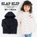 70％ Off SLAPSLIP スラップスリップ マルチ ドット 柄 タフタ コート子供服 女の子 キッズ BEBE bebe ベベ eab エーアーベー ジュニア ベビー アウター