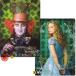  внизу кровать / тайна. страна. Alice Alice In Wonderland