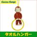 o... George полотенце вешалка /Curious George #K6968 подарок подарок 