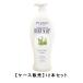 フルッセル ダブルモイスチャーボディソープ ナチュラル  1000mL×12【12個セット】ケース販売 送料無料 岡インターナショナル ゴートミルク