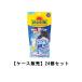 . средний меры шея .. лед ремень .. вернуть можно использовать .. гель ×24[24 шт. комплект ] кейс распродажа бесплатная доставка лето охлаждающий . средний . спорт Event Kobayashi производства лекарство 