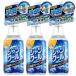 . средний меры рубашка прохладный охлаждающий strong 280ml ×3[3 шт. комплект ] бесплатная доставка охлаждающий одежда холодный ... средний . меры ликвидация запасов распродажа 