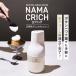 �L�� �������N���[���z�C�b�p�[ ���N���b�` NAMACRICH �R�[�h���X �[�d�� USB-C