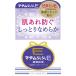 マダムジュジュE クリーム  52g  保湿 肌 クリーム 美容 年齢肌