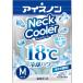  лёд non охладитель для шеи M размер 18*C..[ кошка pohs ]PCM материалы охлаждающий товары для шеи ликвидация запасов распродажа супер-скидка 