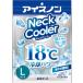  лёд non охладитель для шеи L размер 18*C..[ кошка pohs ]PCM материалы охлаждающий товары для шеи ликвидация запасов распродажа супер-скидка 