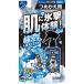  белый изначальный earth лёд non ICE KING высшее охлаждение корпус Mist без ароматизации .... для 140mL [ кошка pohs ] бесплатная доставка охлаждающий спрей одежда для охлаждающий спрей 