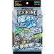  лёд non ICE KING высшее охлаждение корпус сиденье мята. аромат 30 листов входит деодорант сиденье ....... Hsu Hsu охлаждающий 