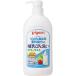  Pigeon грудное вскармливание бутылка мытье корпус 800ml младенец baby моющее средство посуда большая вместимость 