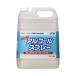  высокий алкоголь спрей алкоголь устранение бактерий .5L для бизнеса [ устранение бактерий ][ санитария ]