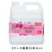so franc aroma Ricci Katharine цветочный букет aroma. аромат 4L×3[3 шт. комплект ] кейс распродажа бесплатная доставка лев для бизнеса большая вместимость гибкий .