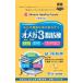 mi Nami здоровый f-z Omega 3 жир . кислота 31 день минут 62 лампочка [ кошка pohs ] supplement DHA EPAskwa Len синий рыба 