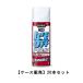 KURE ���H�� �A�C�X�E�I�t 420ml�~20�y20�Z�b�g�z�P�[�X�̔�  ���͉�X�� ������ ���K���X �t�������X�̉�X �����