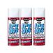 KURE ���H�� �A�C�X�E�I�t 420ml�~3�y3�Z�b�g�z ���͉�X�� ������ ���K���X �t�������X�̉�X �����