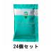 北見ハッカ通商 入浴剤 Sel de Menthe セル・デ・メンタ ハッカ湯 30g×24【24個セット】送料無料 薄荷 お風呂 メンソール