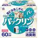  earth * pet pack Lynn no- mat type body set 45ml odour measures pet toilet smell .. smell . smell machine 