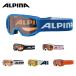 ALPINA Alpina сноуборд защитные очки Junior Kids <2026>A7268.4 / PINEY[ очки * очки соответствует защитные очки ] Япония стандартный товар 