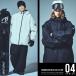 �X�m�{�E�F�A �����Y �㉺�Z�b�g �X�m�[�{�[�h�E�F�A BLACKSNOW OT04M�~OB04M �u���b�N�X�m�[ �I�[�o�[�T�C�Y �X�L�[�E�F�A �֘A�摜2